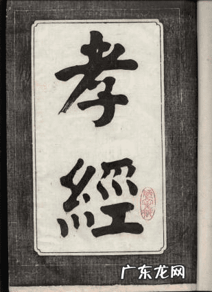 刘伯温与风水故事 刘伯温学的什么风水