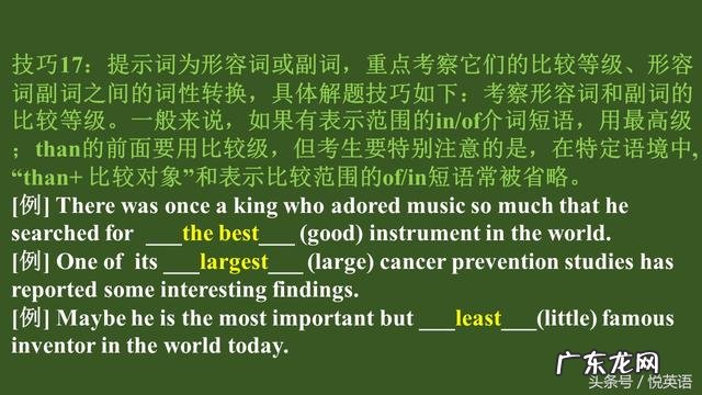 complain for complains about