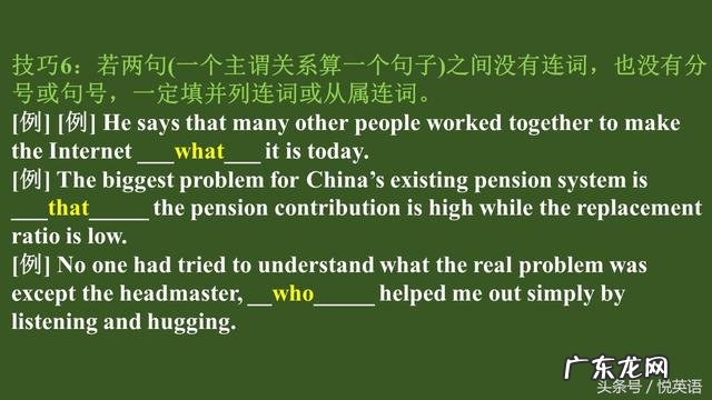 complain for complains about