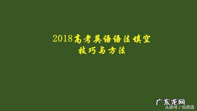 complain for complains about