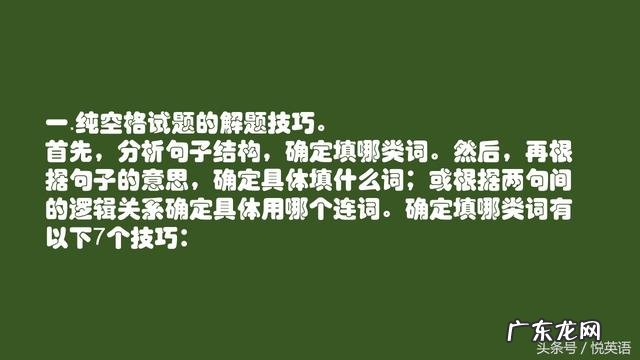 complain for complains about