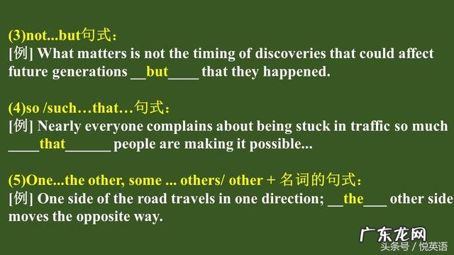 complain for complains about