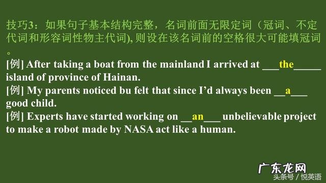 complain for complains about