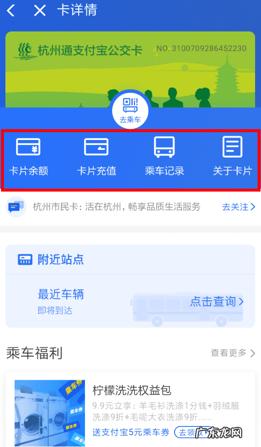 支付宝充值流程 充值支付宝的方法