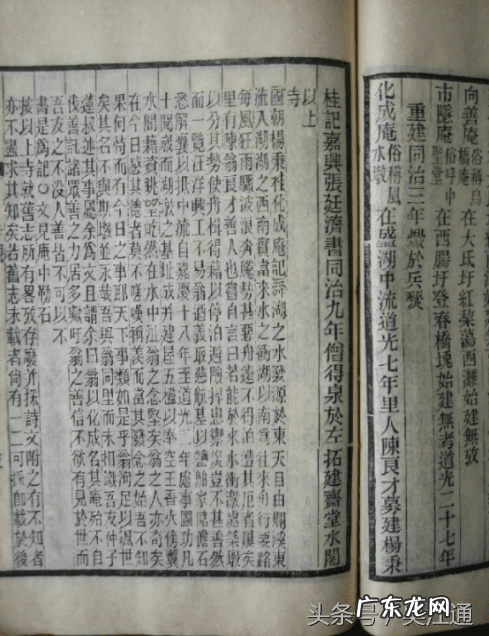 风水知识 募风水