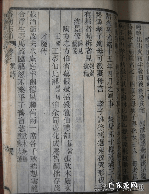 风水知识 募风水