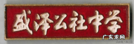 风水知识 募风水