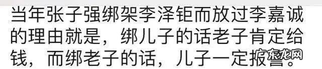 镇魂街清风化煞 风水民间镇魂