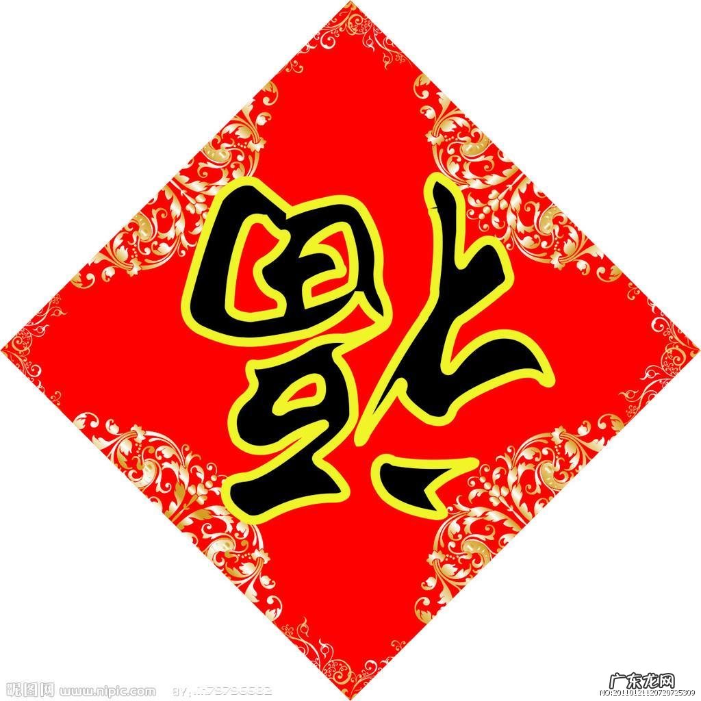 旺财运的风水布局 财运风水布局讲解