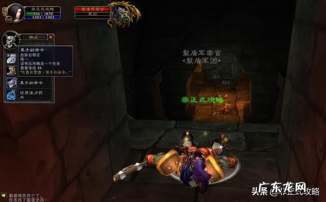 魔兽世界门是什么意思 魔兽世界 门