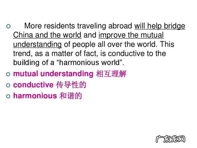 英语一图表作文 英语图表作文模板