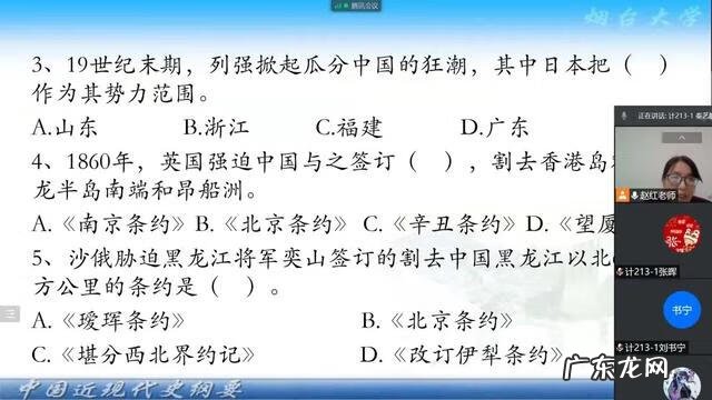 模拟上课一般几分钟 模拟上课的基本步骤