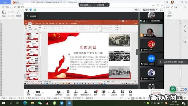 模拟上课一般几分钟 模拟上课的基本步骤