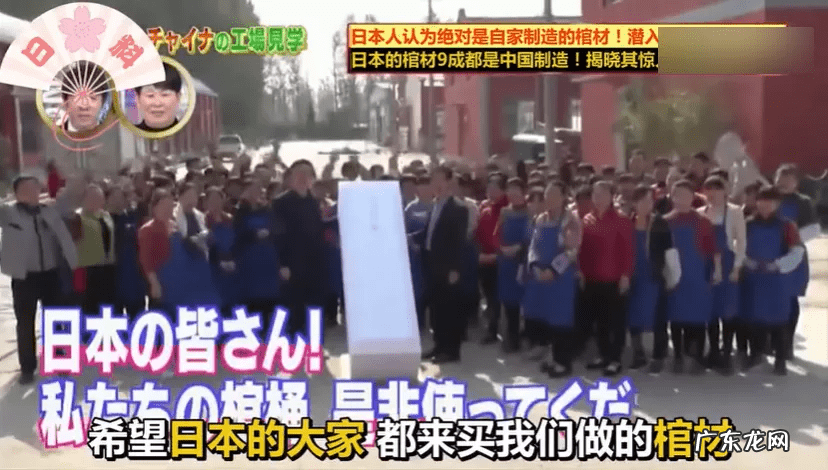 棺材型院子风水 日本棺材屋风水