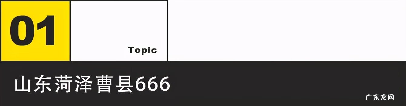 棺材型院子风水 日本棺材屋风水