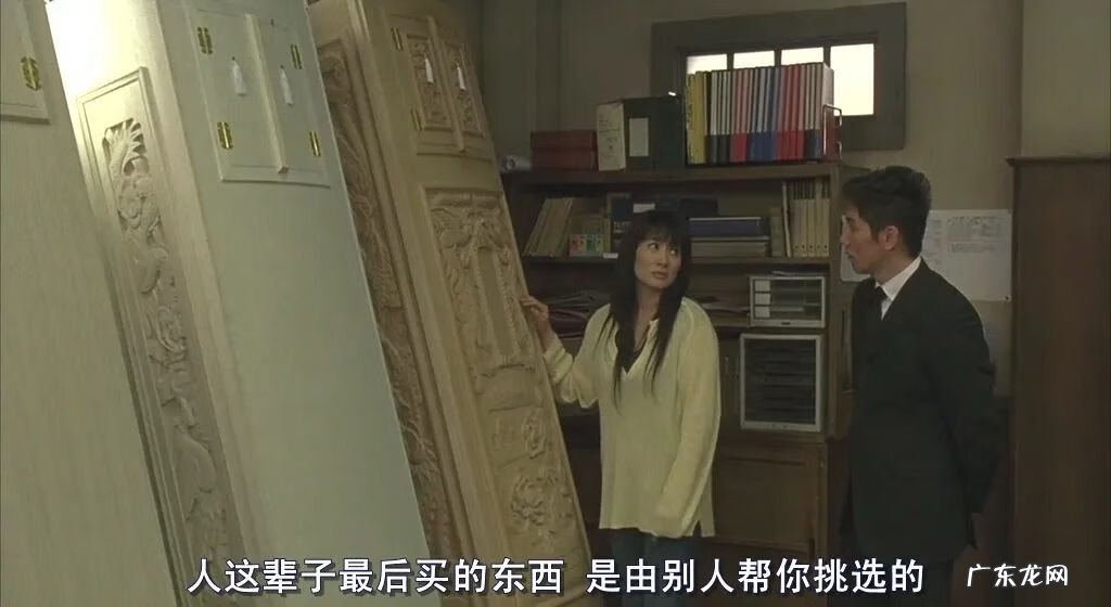 棺材型院子风水 日本棺材屋风水