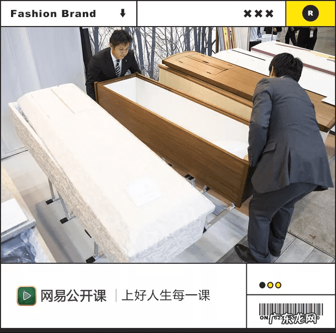 棺材型院子风水 日本棺材屋风水