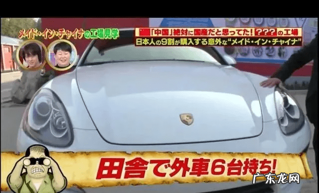 棺材型院子风水 日本棺材屋风水