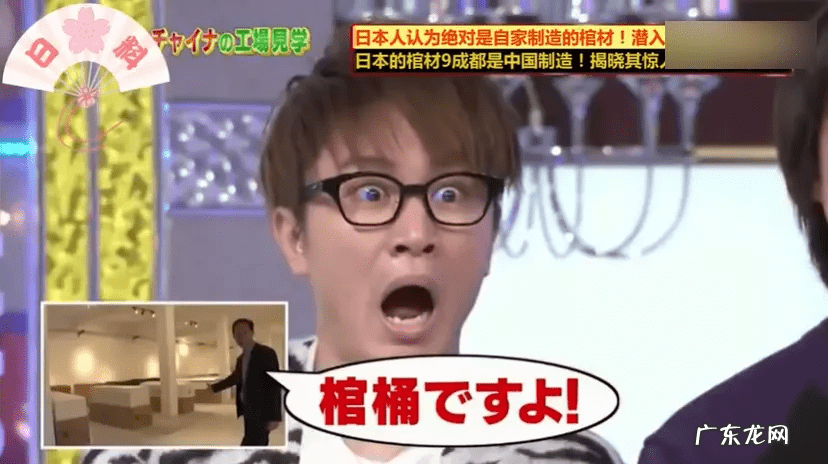 棺材型院子风水 日本棺材屋风水