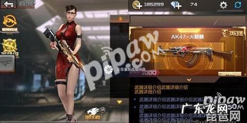 穿越火线手游雷麒麟 cf手游火麒麟