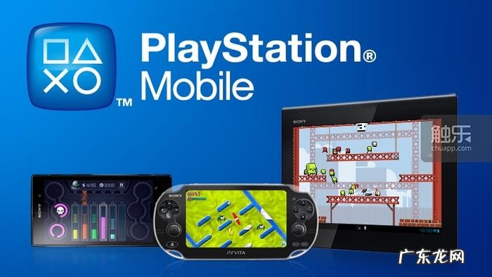 索爱手机游戏大全 索爱游戏机T-7