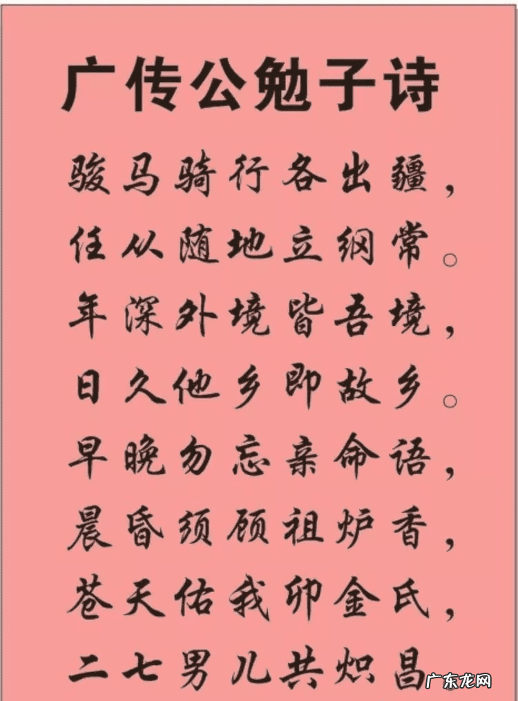 大富大贵的风水 大富大贵杨公风水案例