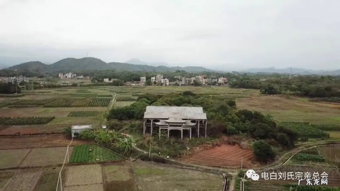 电白哪里有风水宝地 电白第一风水宝地