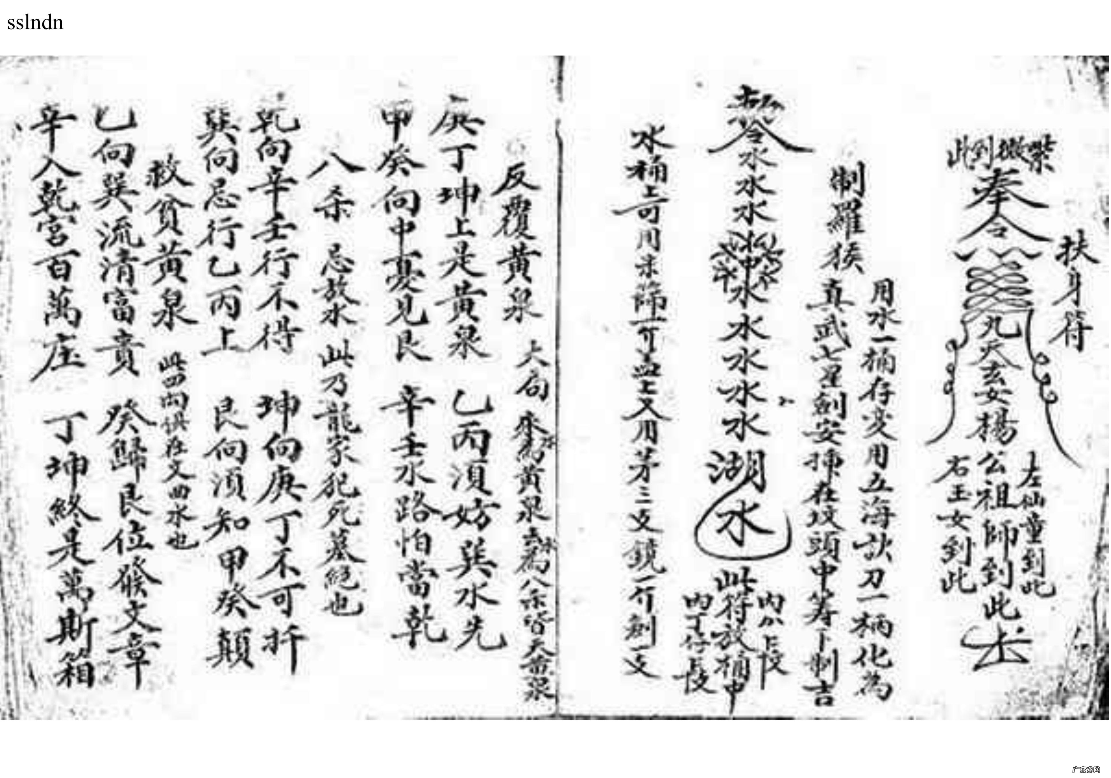 风水罗盘二十四山图 风水罗盘二十四山向的山让水