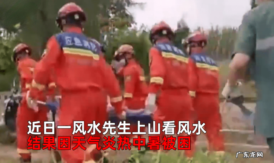 风水大师教你看风水视频大全