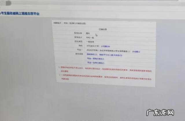 模拟列车2009 模拟火车2009手机版