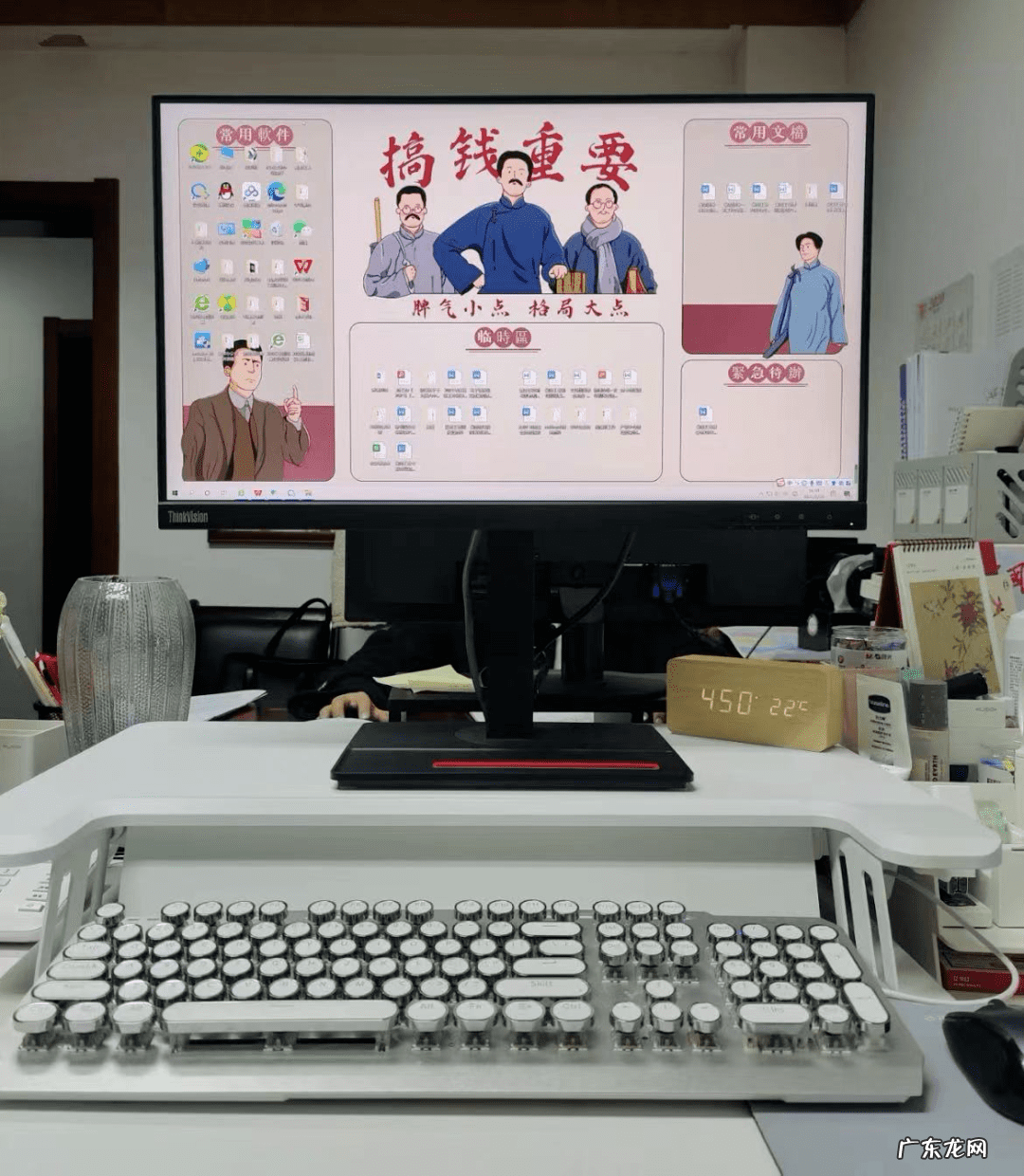 找到好工作的风水妙招 快速找到工作的风水