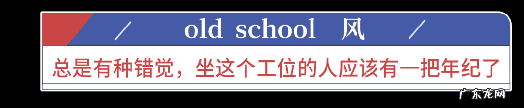 找到好工作的风水妙招 快速找到工作的风水