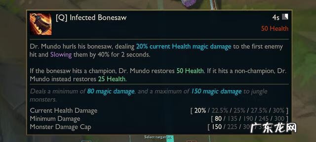 嗜血行刑蒙多怎么样 蒙多蒙多是什么意思