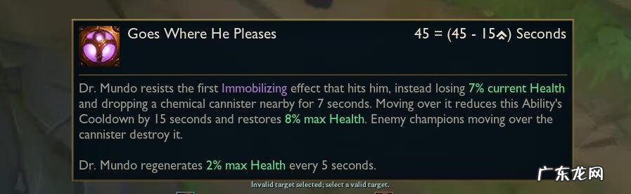 嗜血行刑蒙多怎么样 蒙多蒙多是什么意思