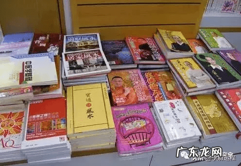 香港风水最好的地方 香港讲风水