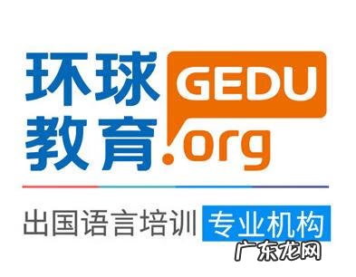 一般gre培训费用多少钱 gre培训多少钱哪个