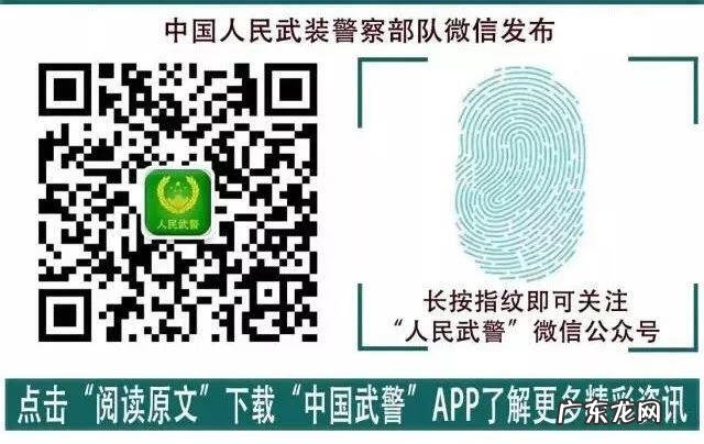 为战而生成语 为战而生