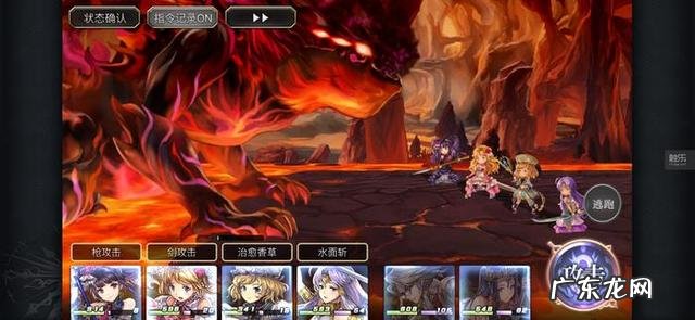 伊甸园手游 伊甸手游吧