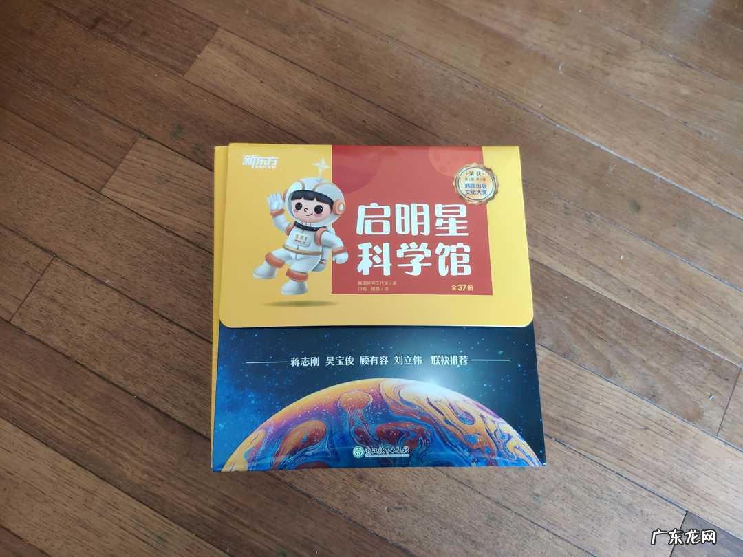 科普故事有哪些书 生活常识科普书籍