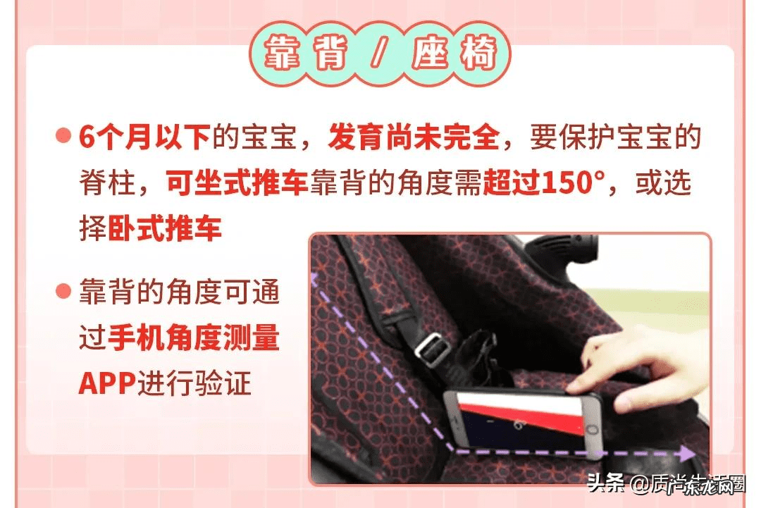 婴儿摇椅有没有必要买 婴儿摇篮车