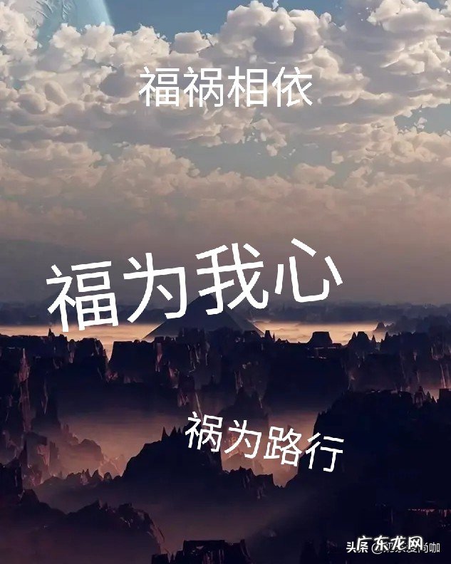 塞翁失马，焉知祸福，是一个典故吗？是什么意思？