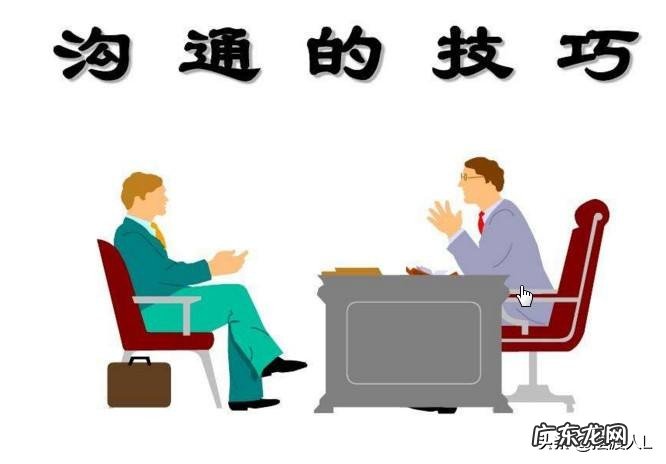 怎么同女儿的班主任老师沟通?