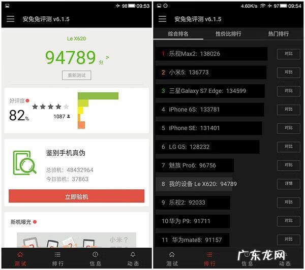 乐得什么 点击乐游戏