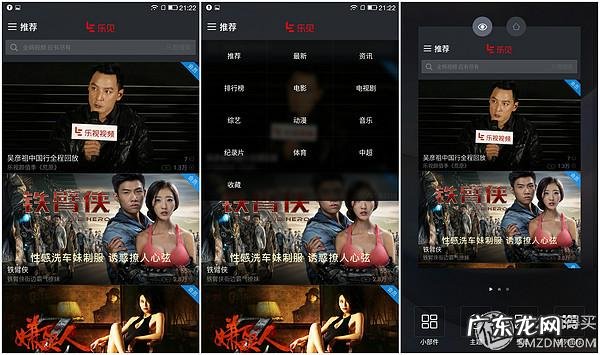 乐得什么 点击乐游戏