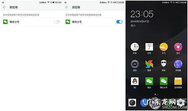 乐得什么 点击乐游戏