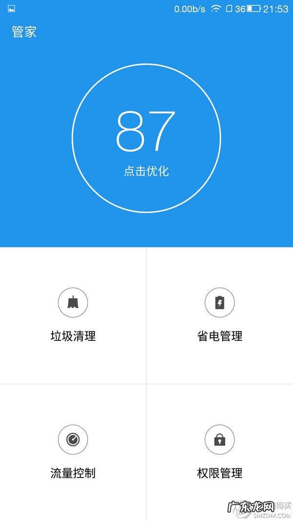 乐得什么 点击乐游戏