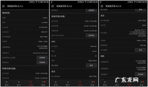 乐得什么 点击乐游戏