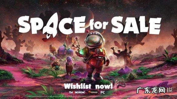 荒野生存游戏 饥荒游戏