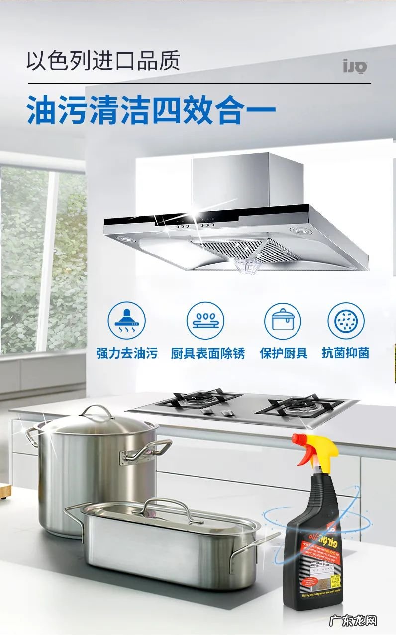 用什么清洁厨房油污最好 厨房搞卫生用什么去油污好