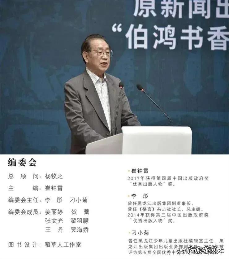 百科知识幼儿园 幼儿百科小常识